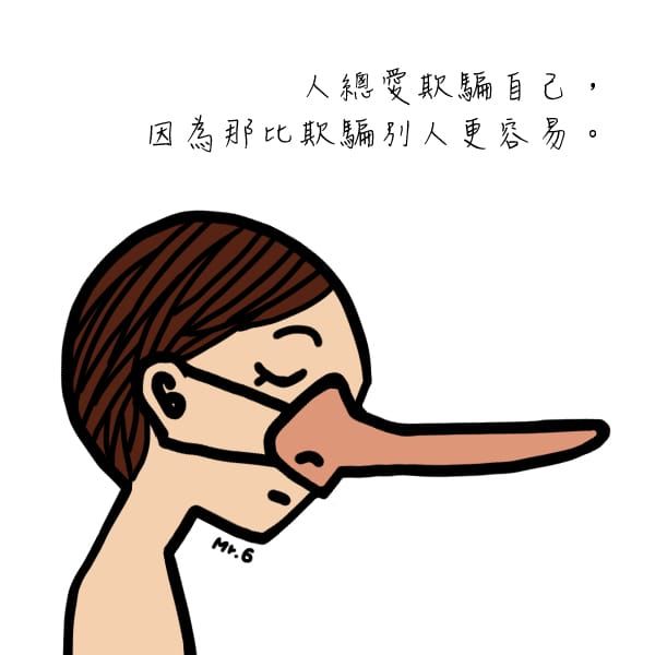 改變別人不如改變自己。
