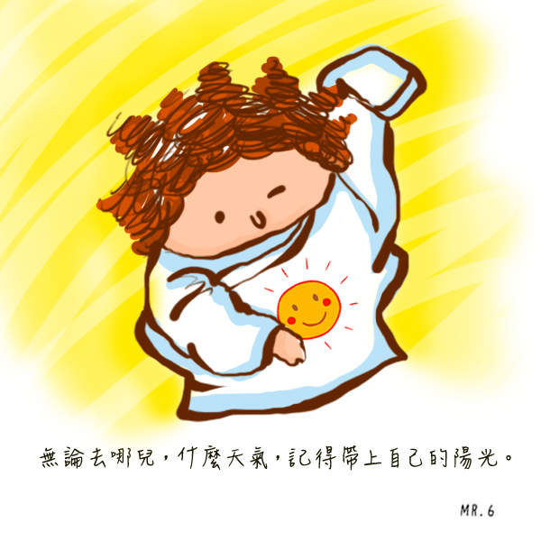 自己的心態，成就了一切。