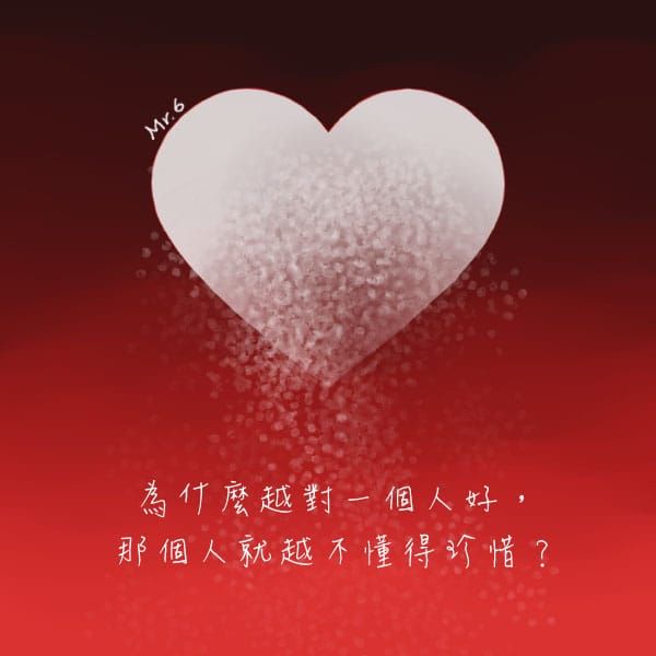難道這就是人性…..