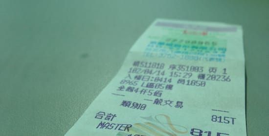 發票 vs. 副業：拿人生一億分之一的時間去求一億分之一的機率，不如拿二分之一的時間去求二分之一的機率