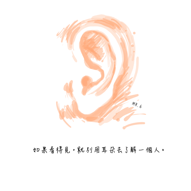 自己要學會去用心觀察。