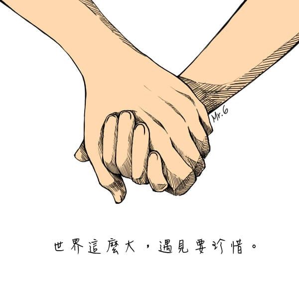 緣分比你想的更得來不易。