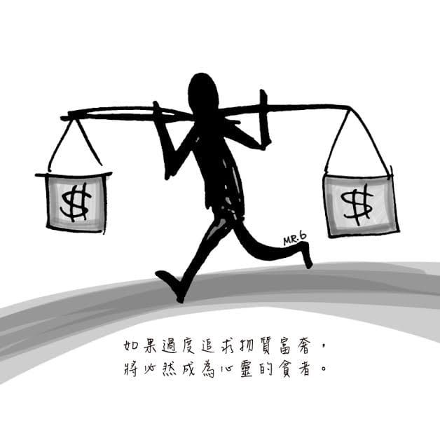 不要讓自己成為虛浮的人。