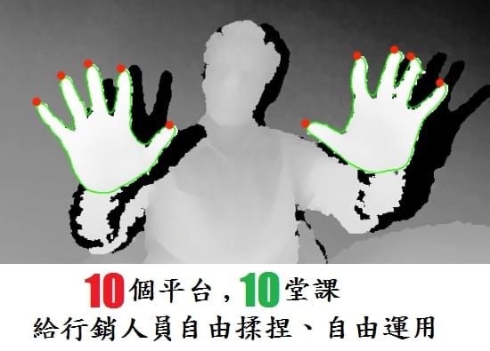 除了Facebook以外，難道就沒有其他的行銷工具、行銷平台了嗎？