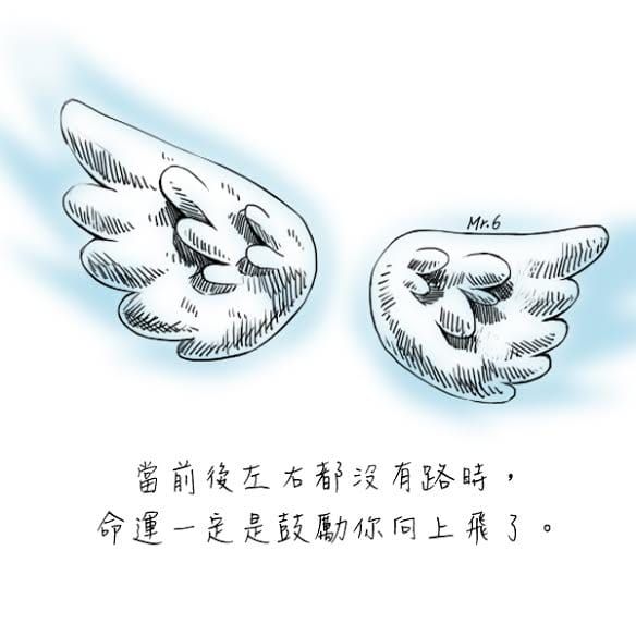 山不轉，路轉；路不轉，人轉。