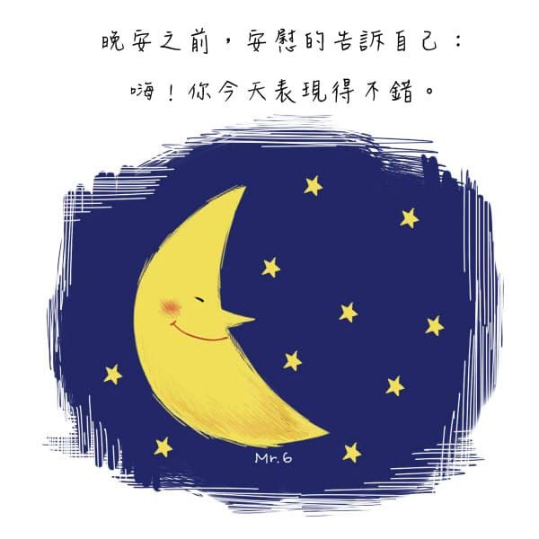 每一天都讓自己有Happy Ending♥