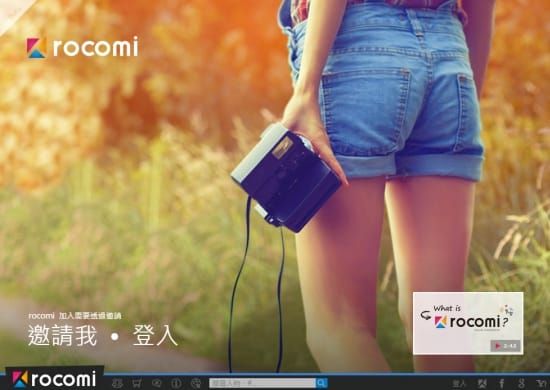精實創業的相反！社群商務新平台rocomi如何花2年打造「勝利功能」