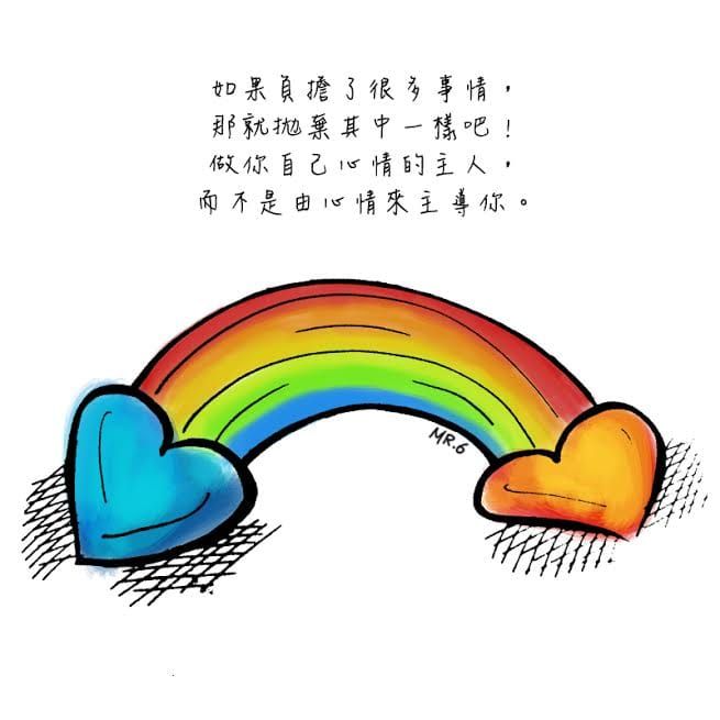 心態決定你的人生。
