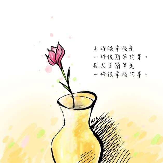 簡簡單單的生活，就已經足夠。