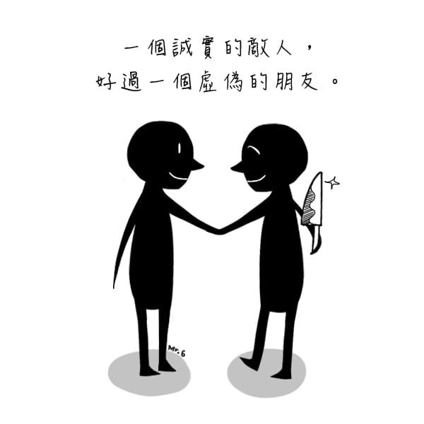 日久見人心….