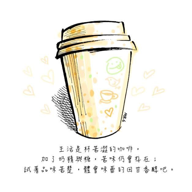 生活總是苦盡甘來。