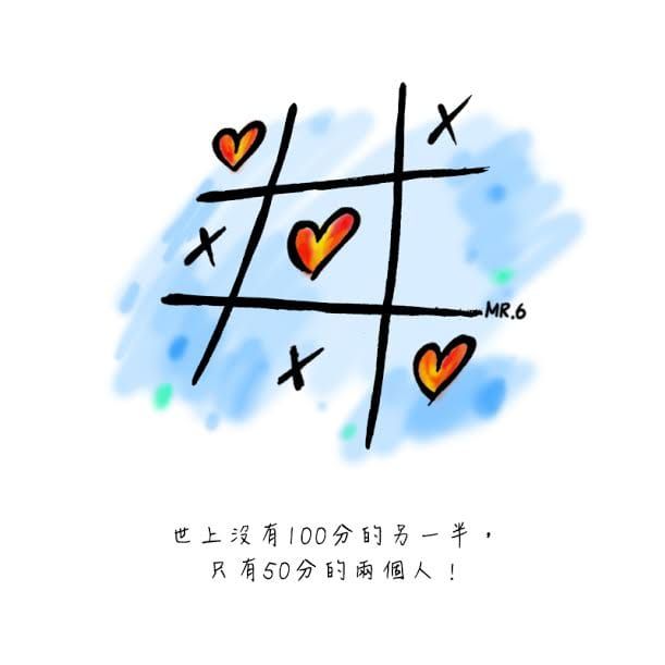 沒有人是100%完美。