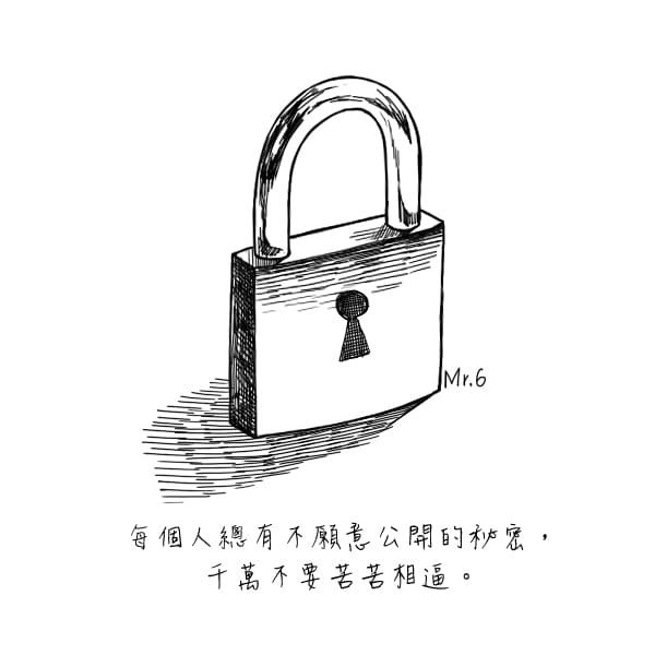 有些時候心裡話只想擺在最深處。