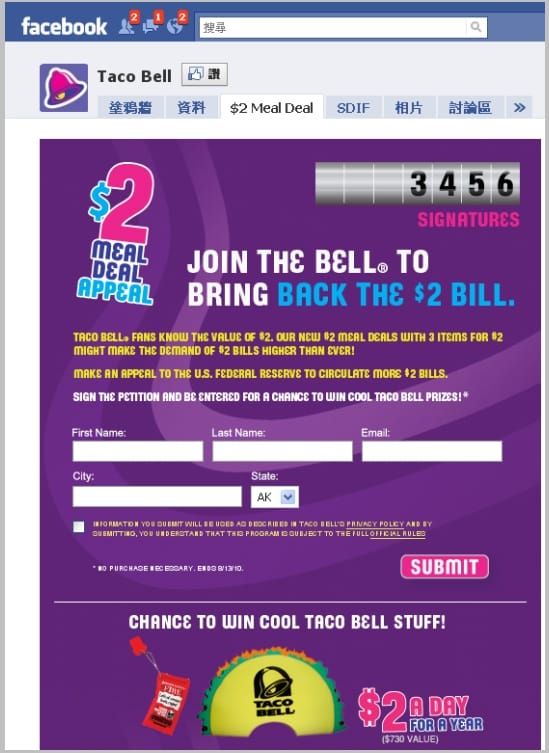 Taco Bell發起全民連署企圖喚回「2元美鈔」，不可能的任務，好厲害的行銷創意