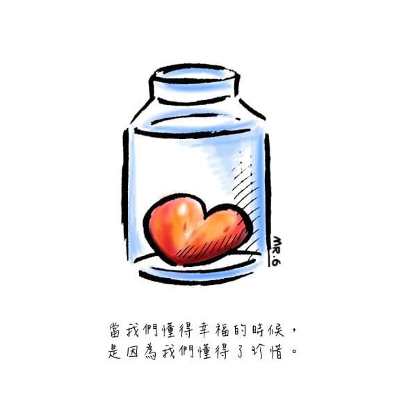 簡單就是件幸福的事情