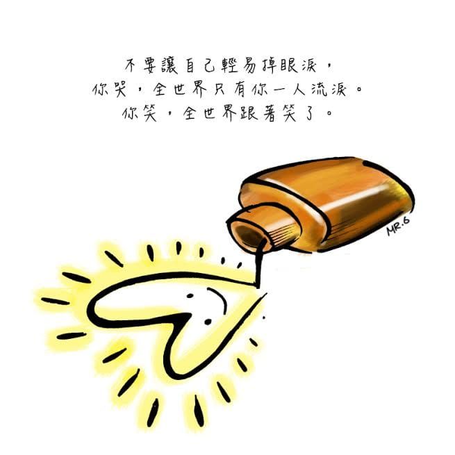 笑，是最美的語言。