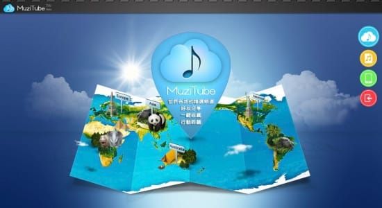 新站馬拉松No.129：免費音樂就在你身邊 MuziTube (muzitube.com)