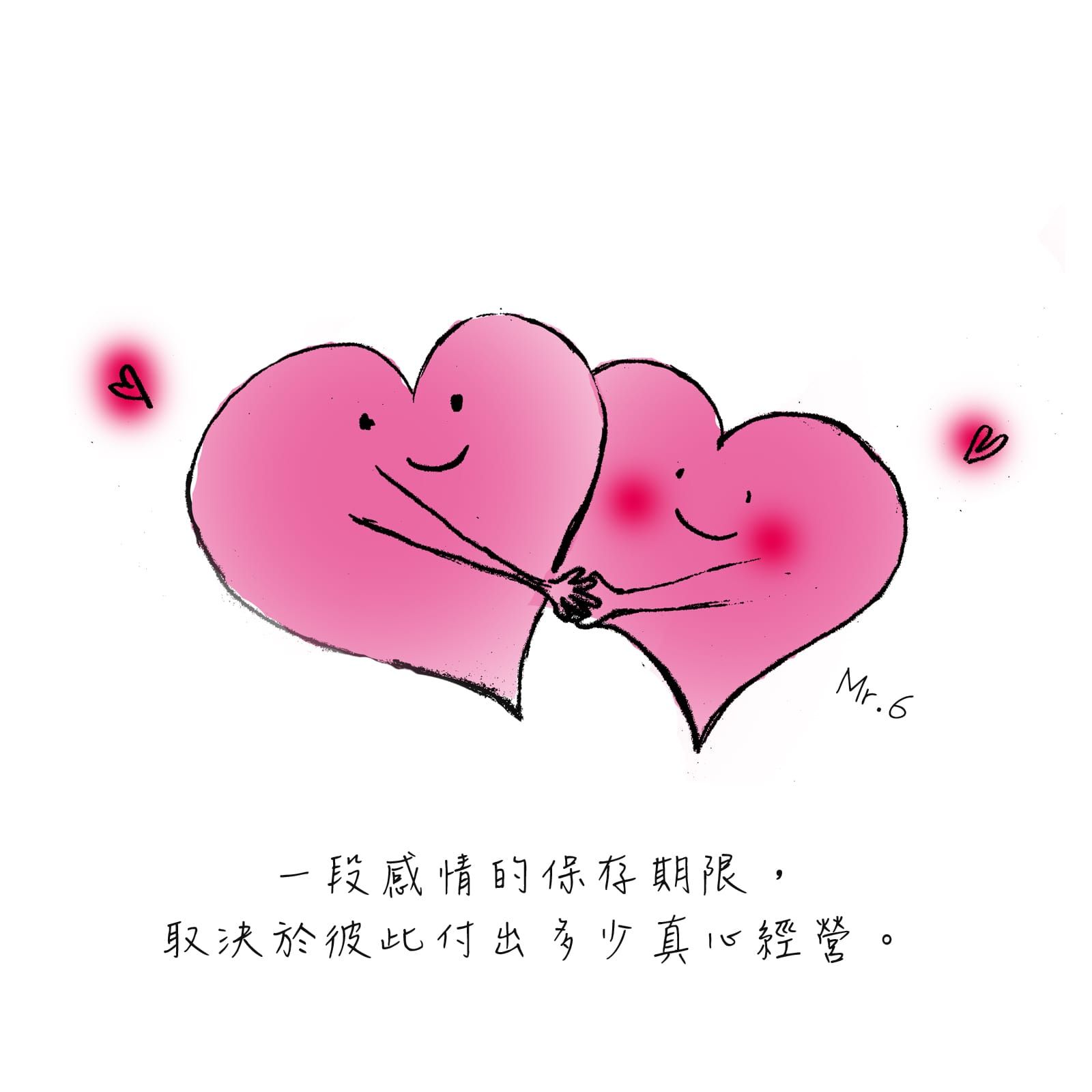 珍惜每一個當下，努力不放棄。