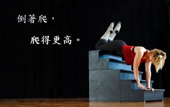 萬年專員跳槽論：如果你已經在一家公司做了10年以上的「專員」，那跳到其他公司可以直接做主管