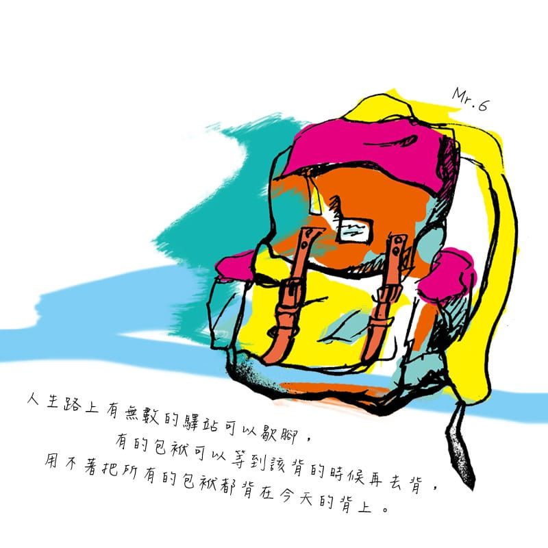 不要著急，一步一步的循序漸進。