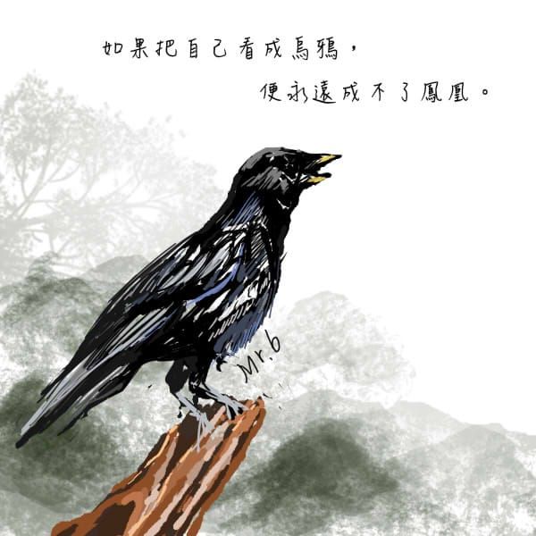 要懂得欣賞自己的美。