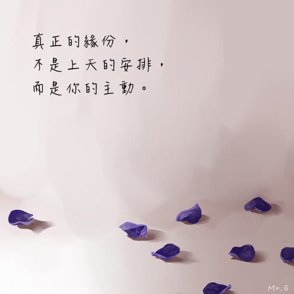 有行動，才有下一步。