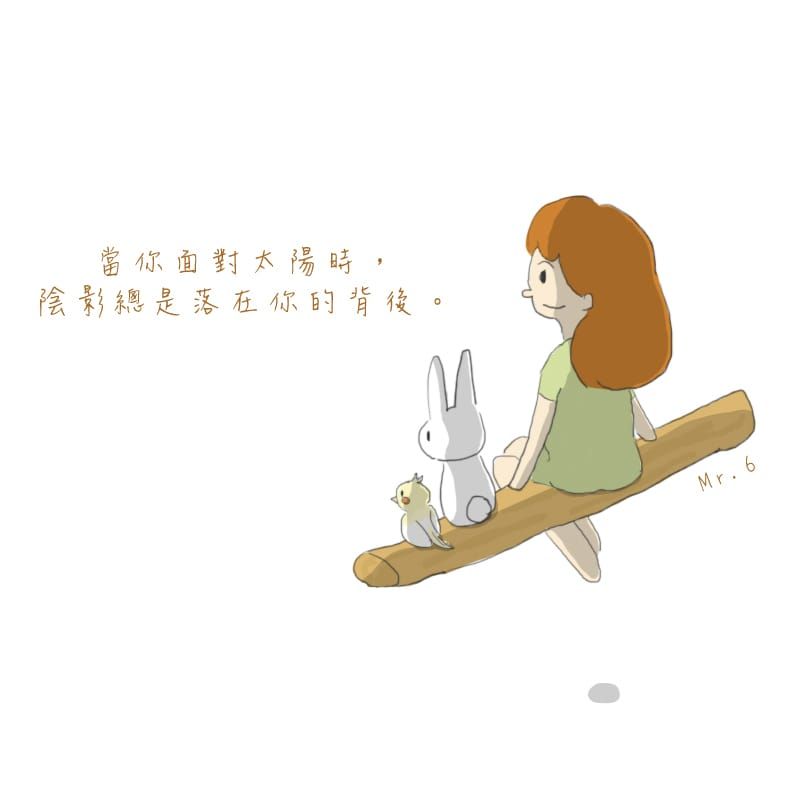 心中充滿了希望，面臨的一切困難都微不足道。
