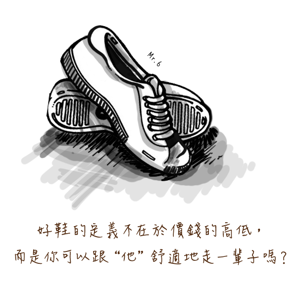 一個人的價值觀決定於自己。