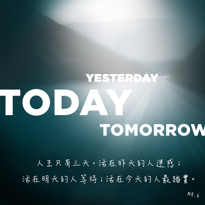 把握今天是重要的大事。