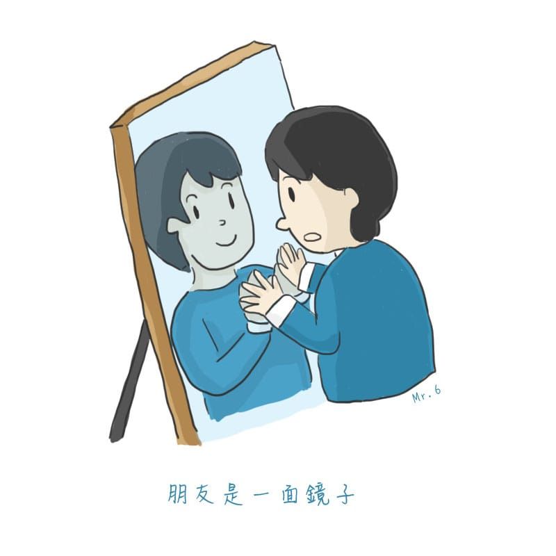 透過鏡子的折射，清清楚楚地看著對方，反映著自己。
