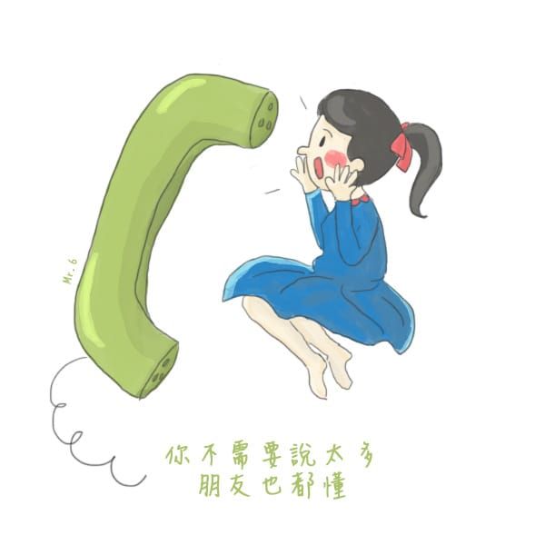 知心的朋友，不需要言語也能了解彼此。