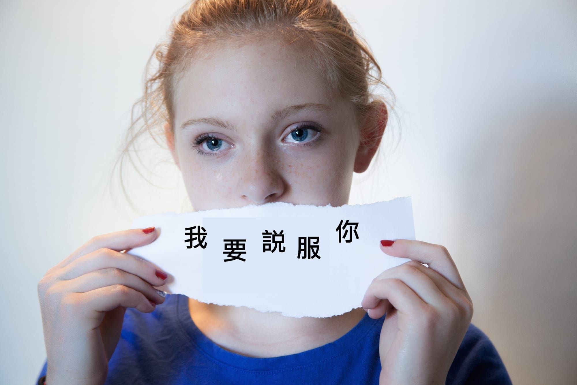 傳統的主管眼中，只要他「不熟悉」的東西就是「不對」的東西