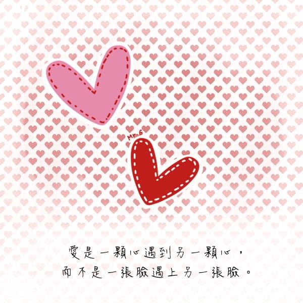 外表是附加的，內心才是真實的。