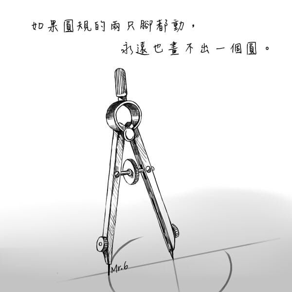堅持住一個目標，才能有結果。