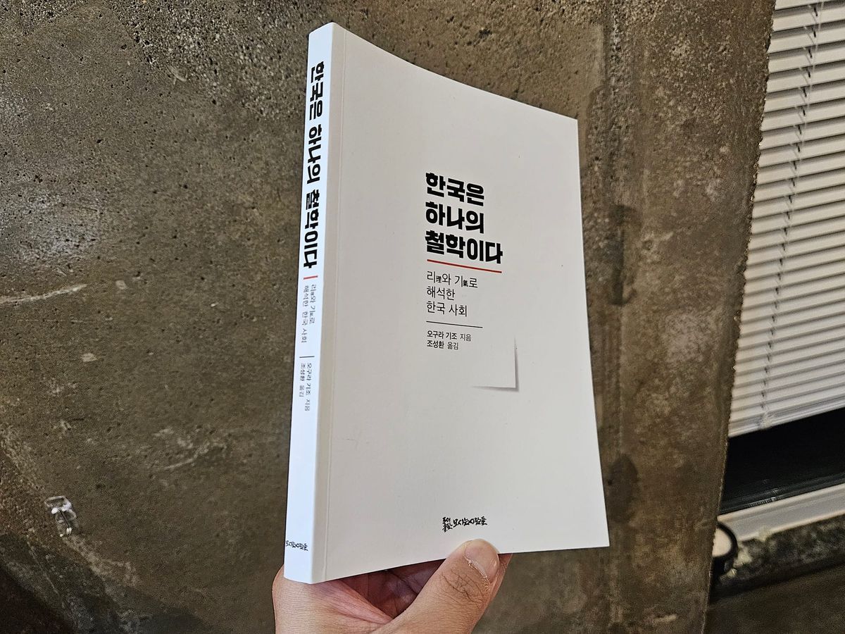아직도 대한민국에서 '조선인'으로 사는 사람들