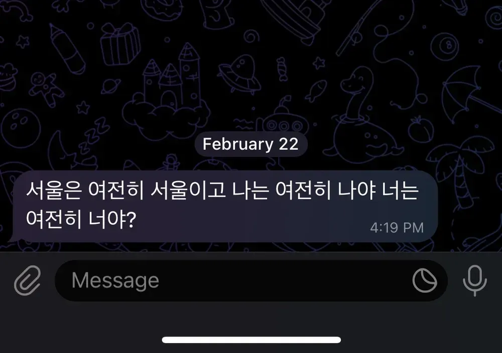 <8월간 진기성> 8주차