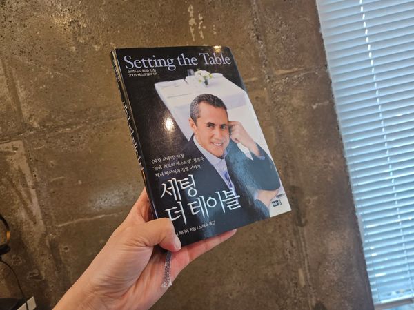 쉐이크쉑 버거 창립자의 F&B 비즈니스<세팅 더 테이블>