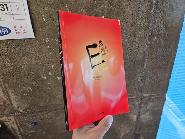 E2 소원을 이루는 마력