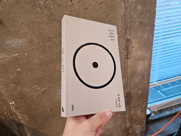창조적 행위: 존재의 방식 - 릭 루빈