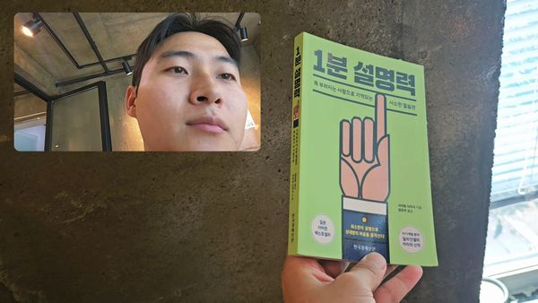 설명하는 법을 우리는 배운 적이 없다.