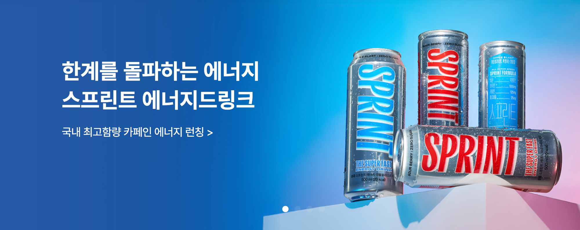 클룹 탄산수의 온오프라인 마케팅 믹스