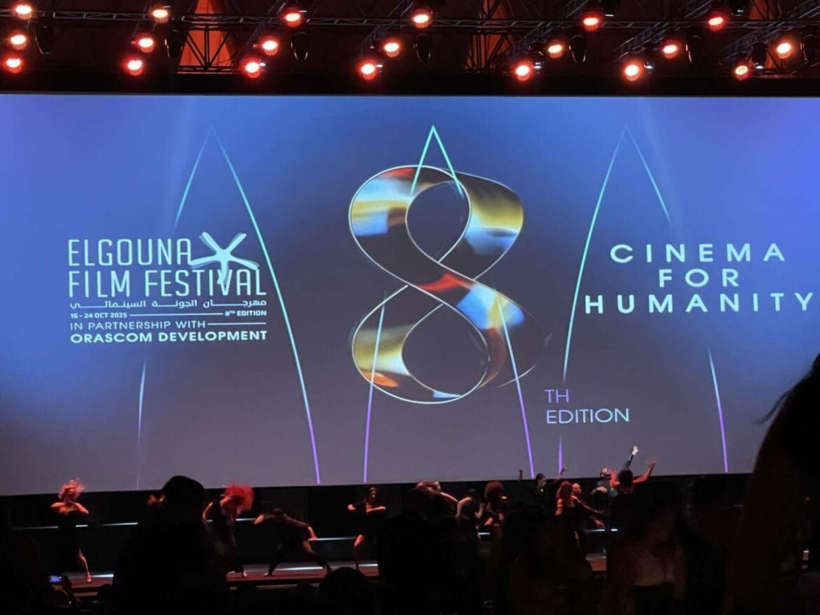 El Gouna Film Festival 2025 : L’Orient du cinéma entre éclat et conscience