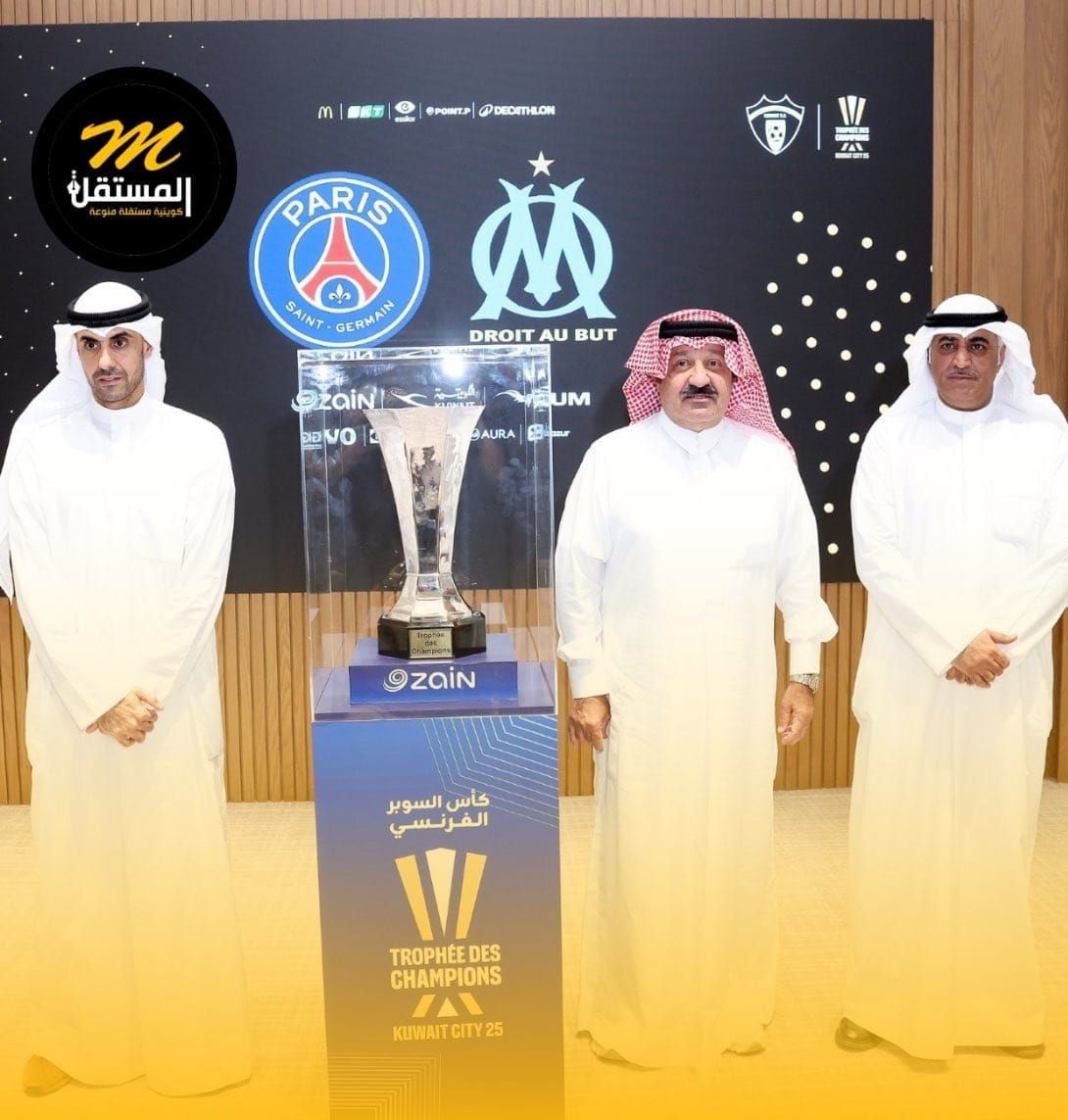 Le Trophée des Champions s’installe au Koweït : l’Orient devient la nouvelle scène du football français