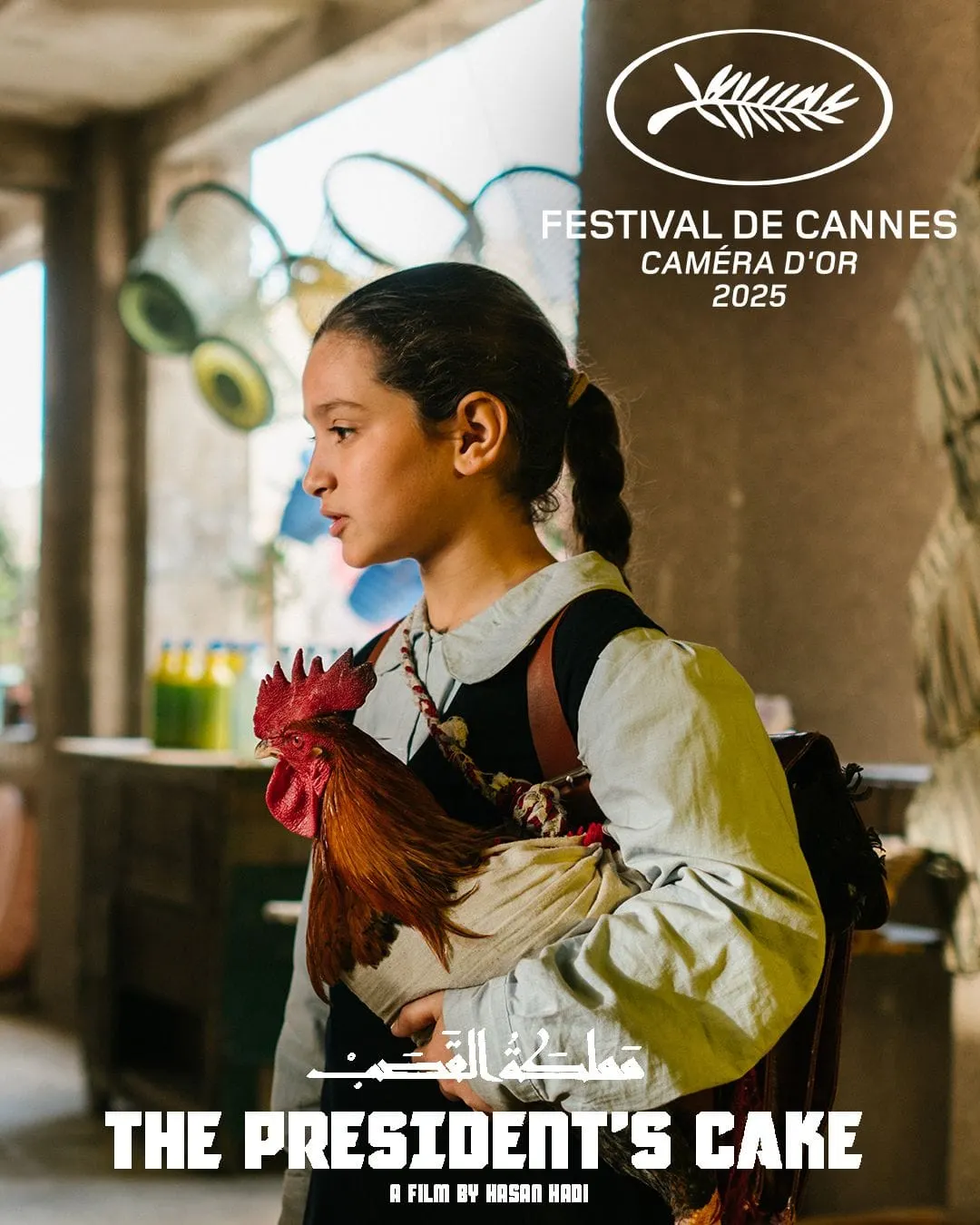 The President’s Cake : quand le cinéma irakien atteint la scène mondiale depuis Cannes
