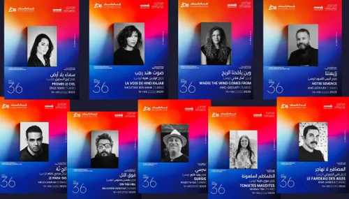 Les Journées cinématographiques de Carthage 2025 Quand Tunis devient l’épicentre du cinéma arabe, africain et du Sud global