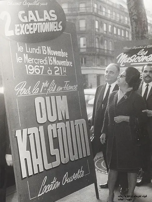Oum Kalthoum et Paris : de la présence fondatrice à l’absence prolongée, puis au retour symbolique