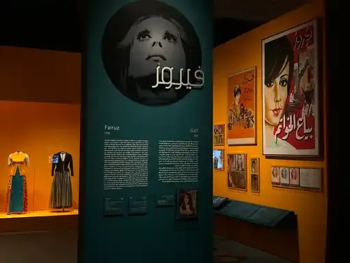 DIVAS, ces femmes qui ont fait rayonner le monde arabe