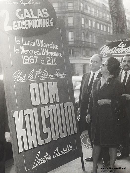 Oum Kalthoum et Paris : de la présence fondatrice à l’absence prolongée, puis au retour symbolique