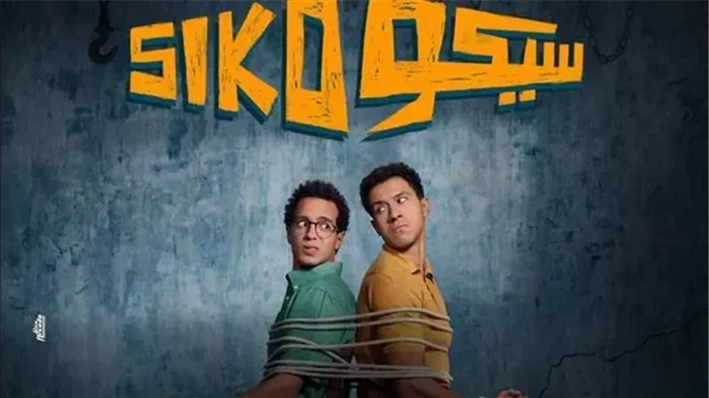 Les recettes du cinéma arabe en 2025 : consolidation économique et recomposition des marchés