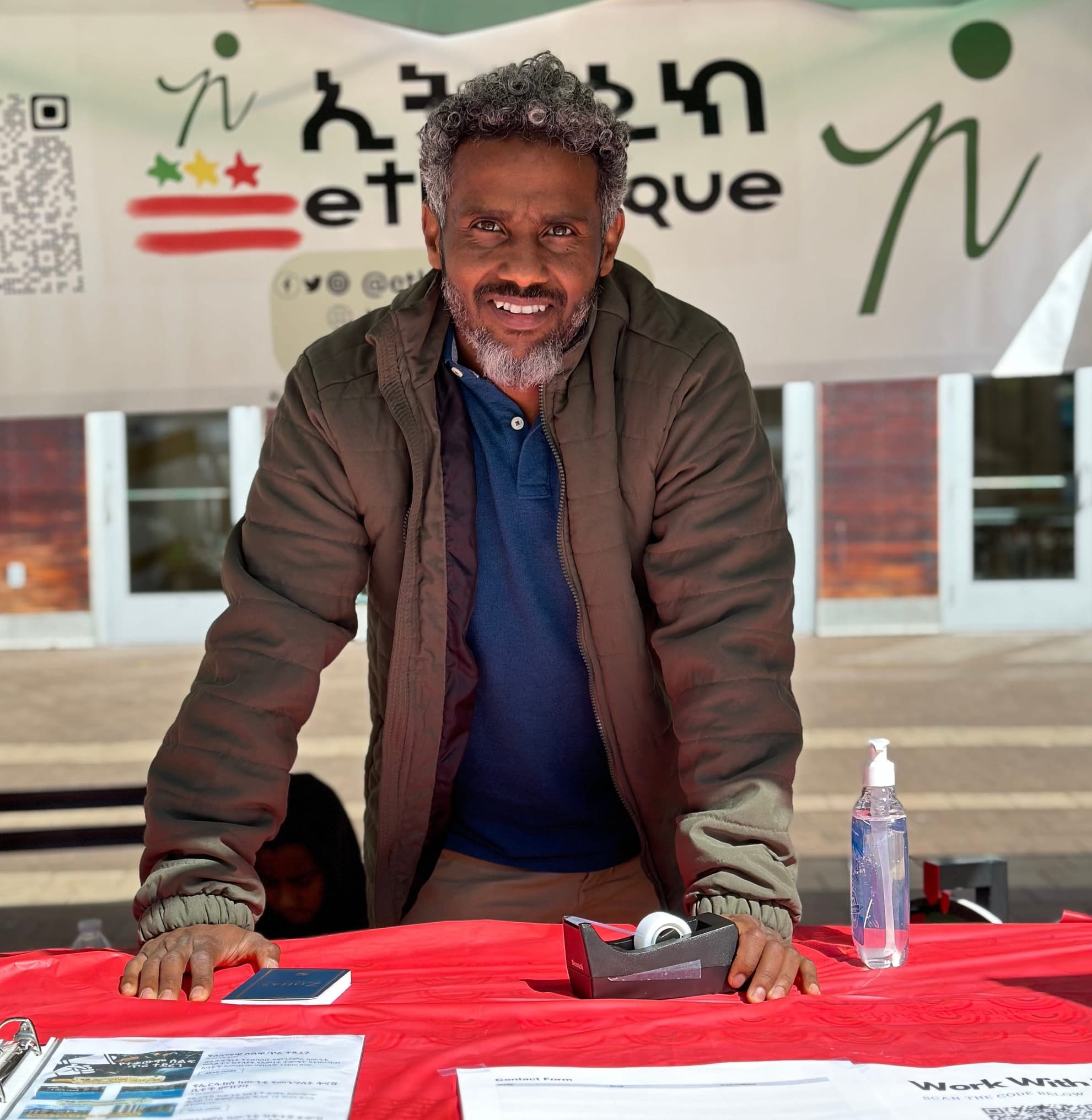 5 Questions with Henok Mengistu of Ethiopique